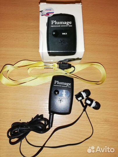 Аппарат для слабослышищих