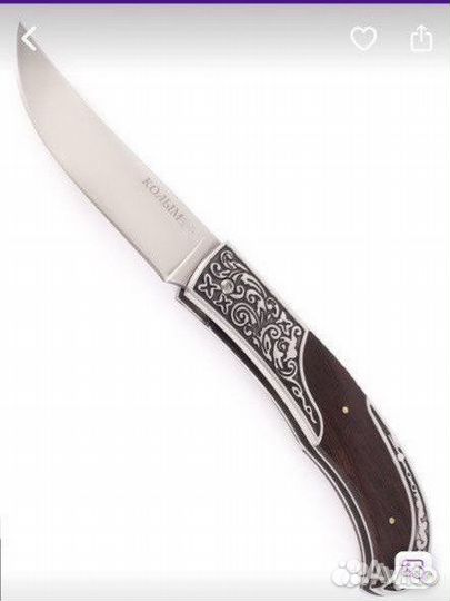 Нож складной