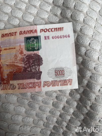 Купюра 5000 рублей новая