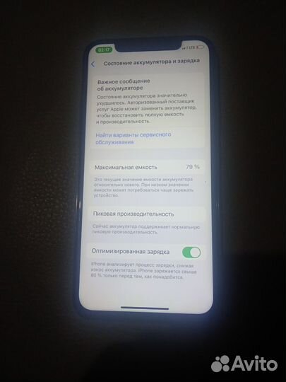 iPhone Xs, 64 ГБ