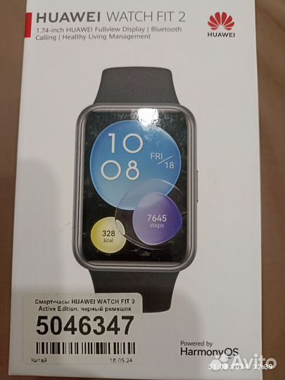 Часы Huawei Watch FIT 2 Active Edition