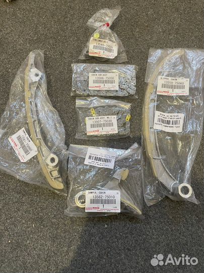 Цепь грм Toyota 1350675050