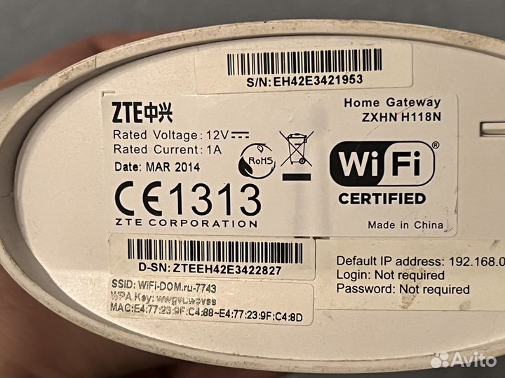 Роутеры и USB модемы