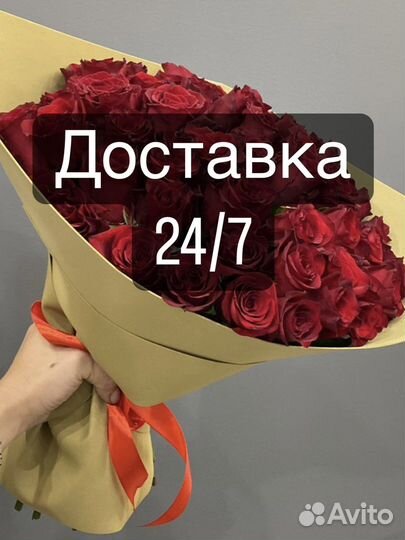 Цветы розы с доставкой 24 7 Волгоград