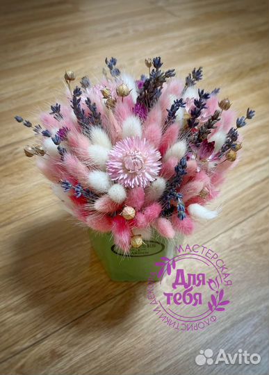 Букет из сухоцветов