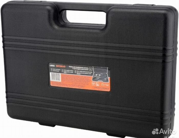 Набор для выявления утечек в цилиндрах Автодело