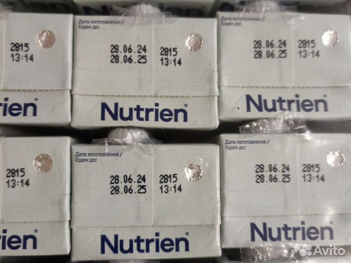 Нутриен стандарт