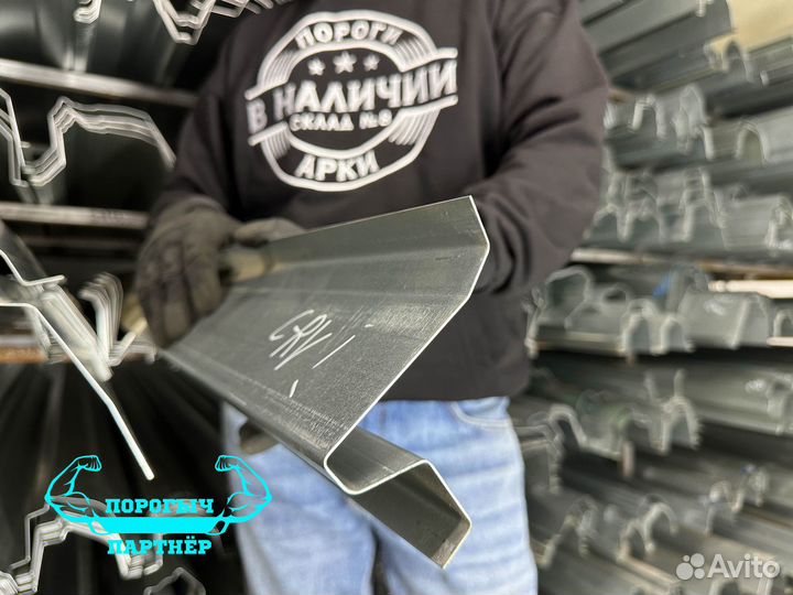 Кузовной левый Порог Honda CR-V 1