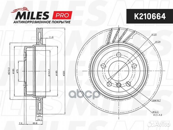 Диск тормозной BMW X3 E83 2.0-3.0 04- задний k2
