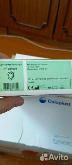 051670 Колопласт Мочеприемник ножной