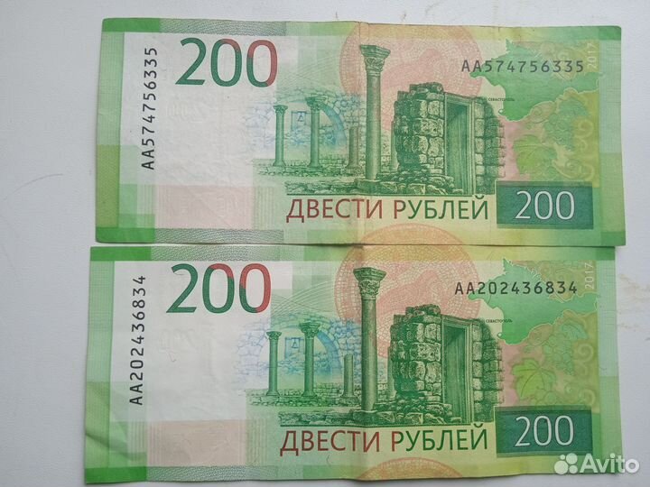 Купюры для коллекции аригинал