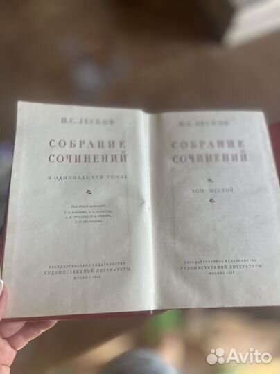 Лесков собрание сочинений 12 томов