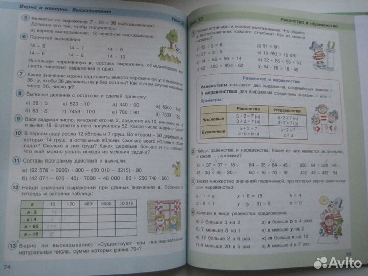 Учебники по математике Петерсон 3 класс