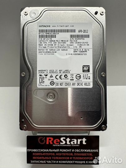 Hitachi Deskstar 500Gb для стационарного пк