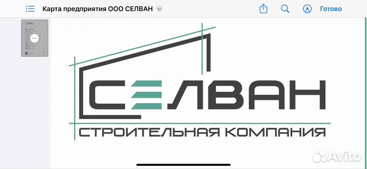 Монтажник гкл, гввл