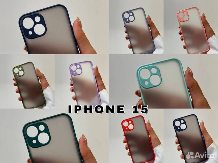 Чехол бампер для iPhone 15