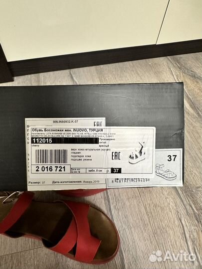 Босоножки натуральная кожа 37