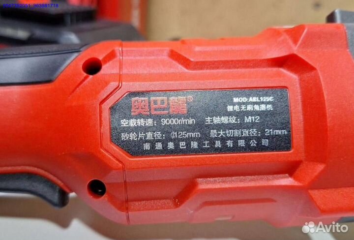 Аккумуляторная болгарка AobaLong ABL125C оригинал (Арт.58469)