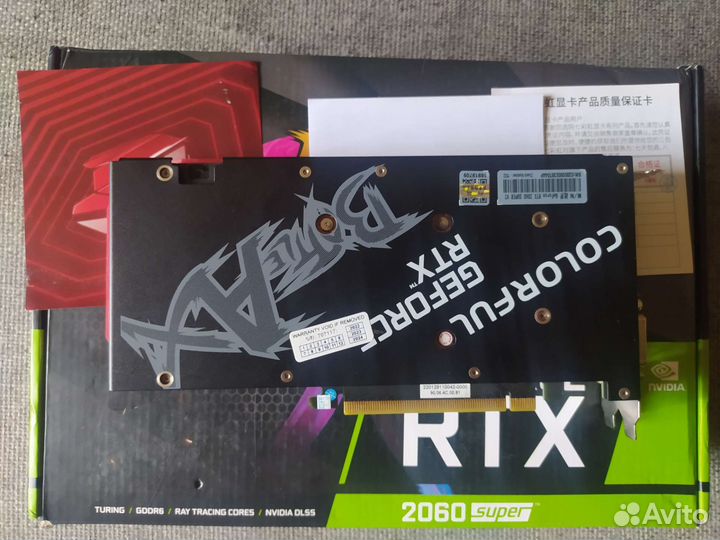 RTX 2060 Super 8gb Colorful
