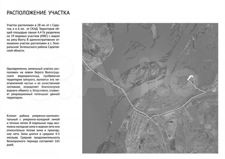 Участок 10 сот. (СНТ, ДНП)