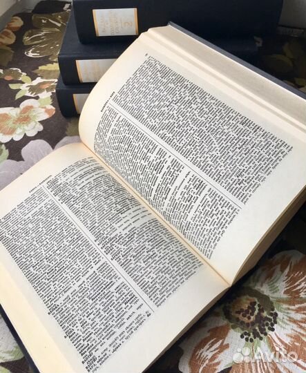 Словарь Даля