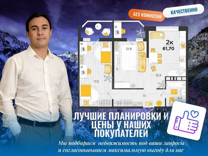 2-к. квартира, 61,2 м², 9/23 эт.