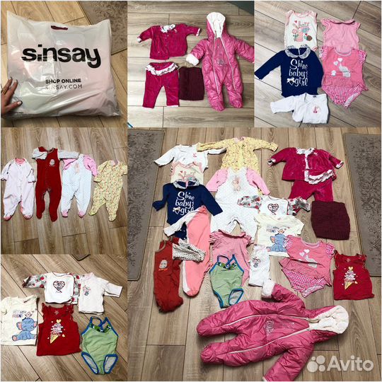 Вещи на девочку пакетом 0-6 месяцев