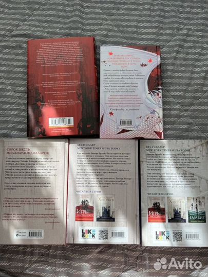 Книги фэнтези, детектив, young adult