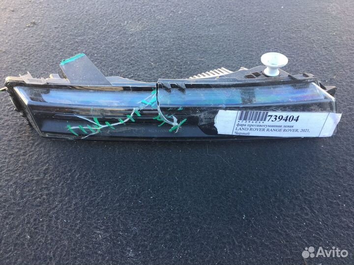 Фара противотуманная битая левая Range Rover 2021