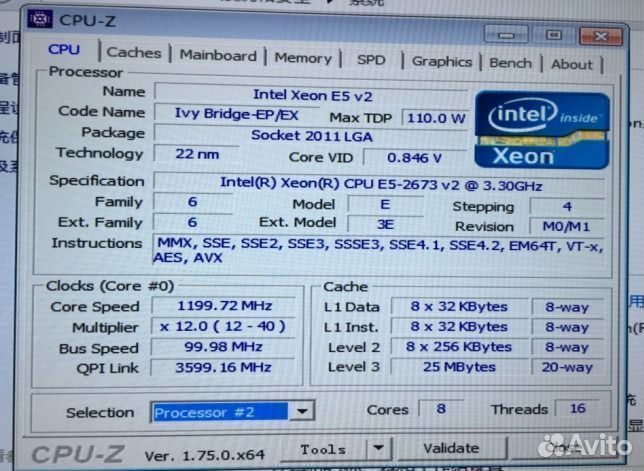 Intel Xeon CPU E5-2673V2 3.3 GHz