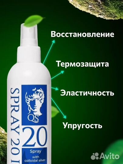 Новый Набор Шампунь Бальзам и Спрей