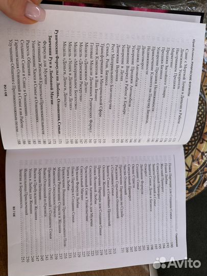 Набор рунолога. Руны