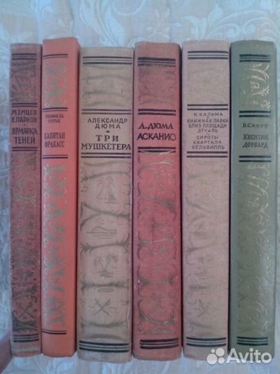 Библиотека приключений и научной фантастика (рамки