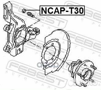 Колпачок ограничителя поворота nissan murano Z5