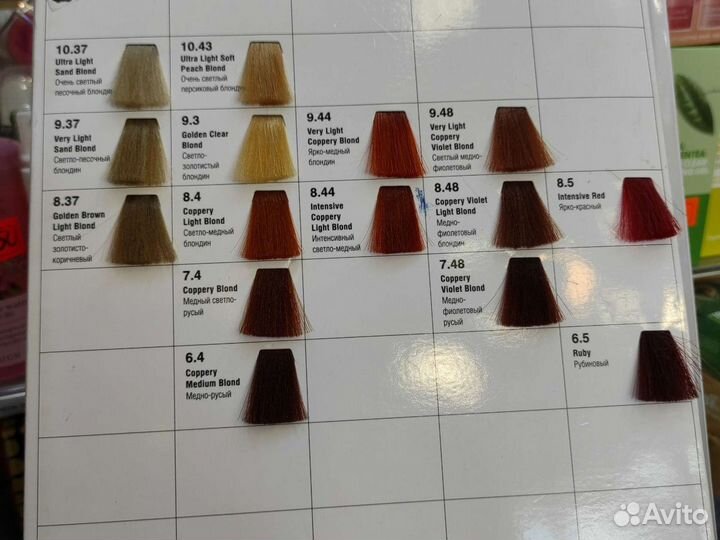 Профессиональные краски для волос