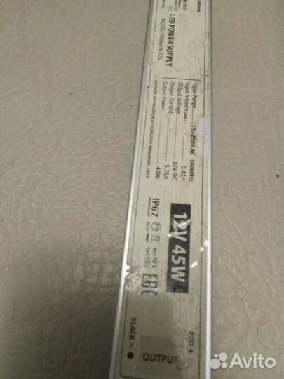 Блок питания