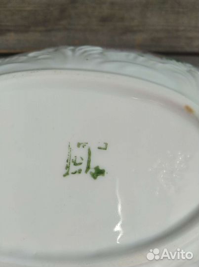 Салатник старинный