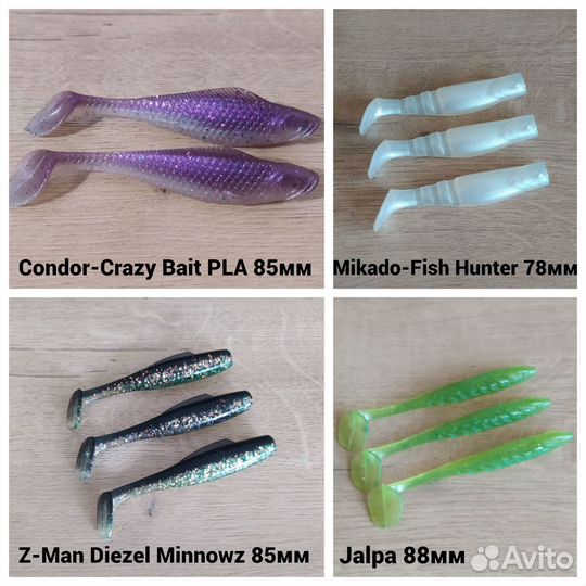 Силиконовые приманки виброхвосты