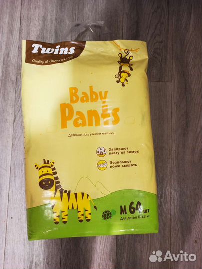 Подгузники трусики Твинс размер 4