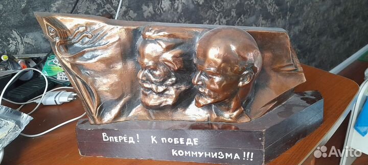 Бюст Ленина и Маркса бронза