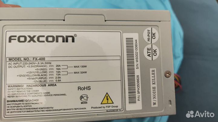 Блок питания foxconn 400w
