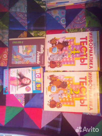 Учебники 1ч. 1 2 3 4 5 кл +впр