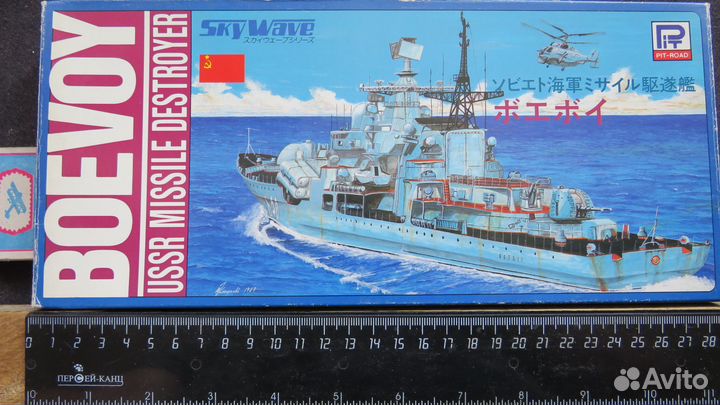 Модели кораблей и техники, продажа и обмен