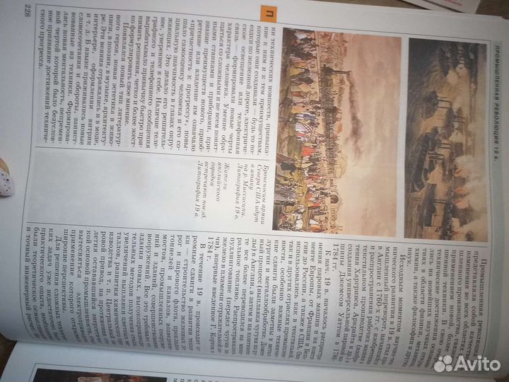 Энциклопедия