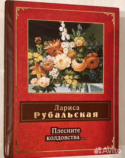 Книги поэзия