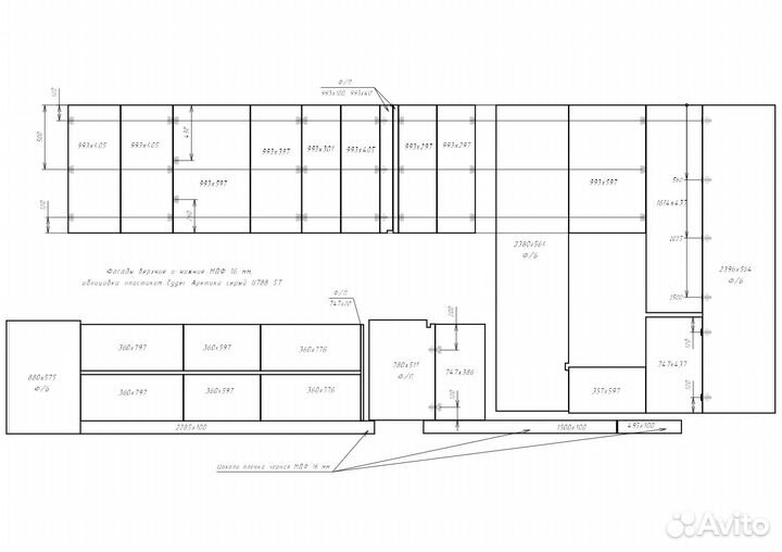 Проектирование корпусной мебели