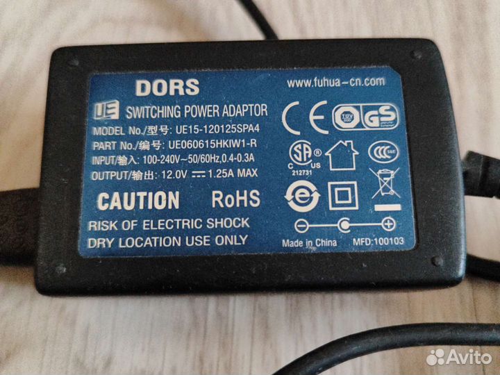 Сетевое зарядное устройство