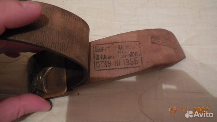 Солдатский ремень СССР