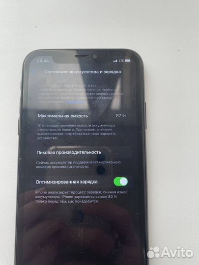 iPhone Xr, 128 ГБ