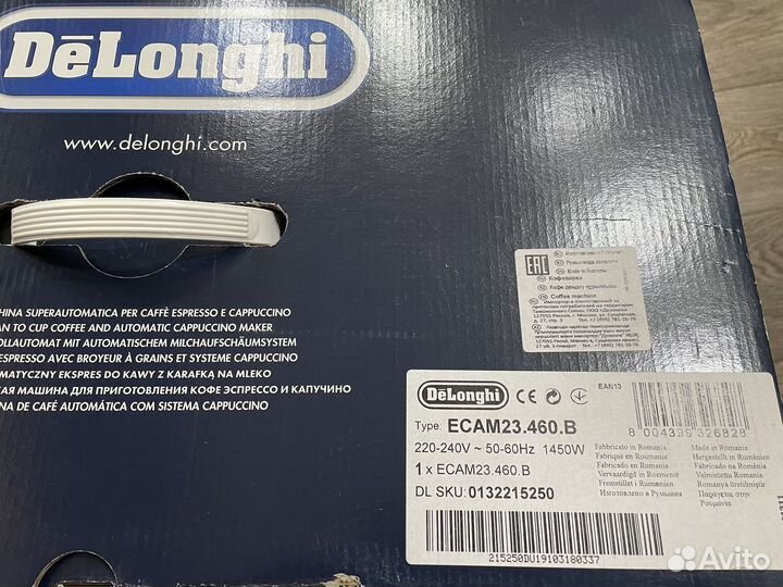 Кофемашина delonghi